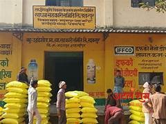रायपुर : यूरिया वितरण में किसानों को बड़ी राहत